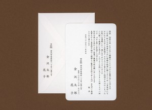 ケント紙単判カード